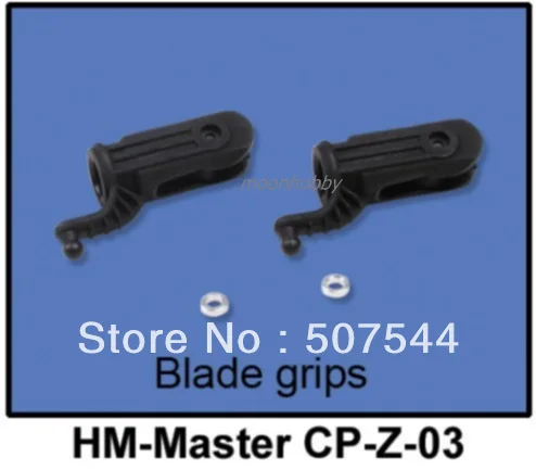 Walkera Master CP parts Blade Grips HM-Master CP-Z-03 walkera master cp parts free shipping with tracking
Walkera Master CP parts Blade Grips HM-Master CP-Z-03 walkera master cp parts free shipping with tracking