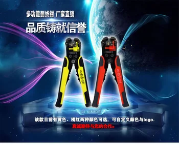 Multi-function Wire Stripper, Terminal Crimping Pliers, Tool Pliers, Wire Cutter, Hand Tool Automatic Pliers Suitable for Wire
Multi-function Wire Stripper, Terminal Crimping Pliers, Tool Pliers, Wire Cutter, Hand Tool Automatic Pliers Suitable for Wire