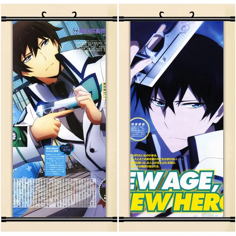 45X95CM The Irregular At Magic High School Shiba Tatsuya cameltoe Cartoon Anime wall scroll picture mural poster canvas painting
45X95CM The Irregular At Magic High School Shiba Tatsuya cameltoe Cartoon Anime wall scroll picture mural poster canvas painting