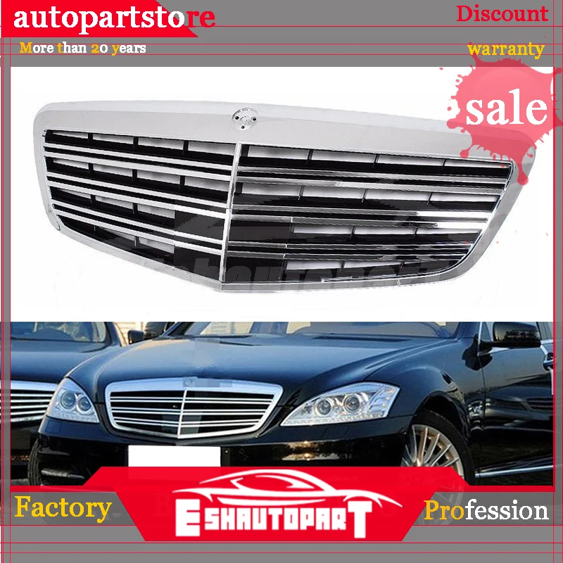 Mercedes Classe S bonnet grill W221 bonnet grill 2006-2009