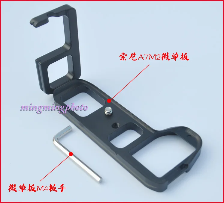 A7M2 Quick Release L Plate/Bracket Holder hand Grip for Sony A7 MARK II A7II A7 II A7RII A7R2 RRS SUNWAYFOTO Markins Compatible
A7M2 Quick Release L Plate/Bracket Holder hand Grip for Sony A7 MARK II A7II A7 II A7RII A7R2 RRS SUNWAYFOTO Markins Compatible