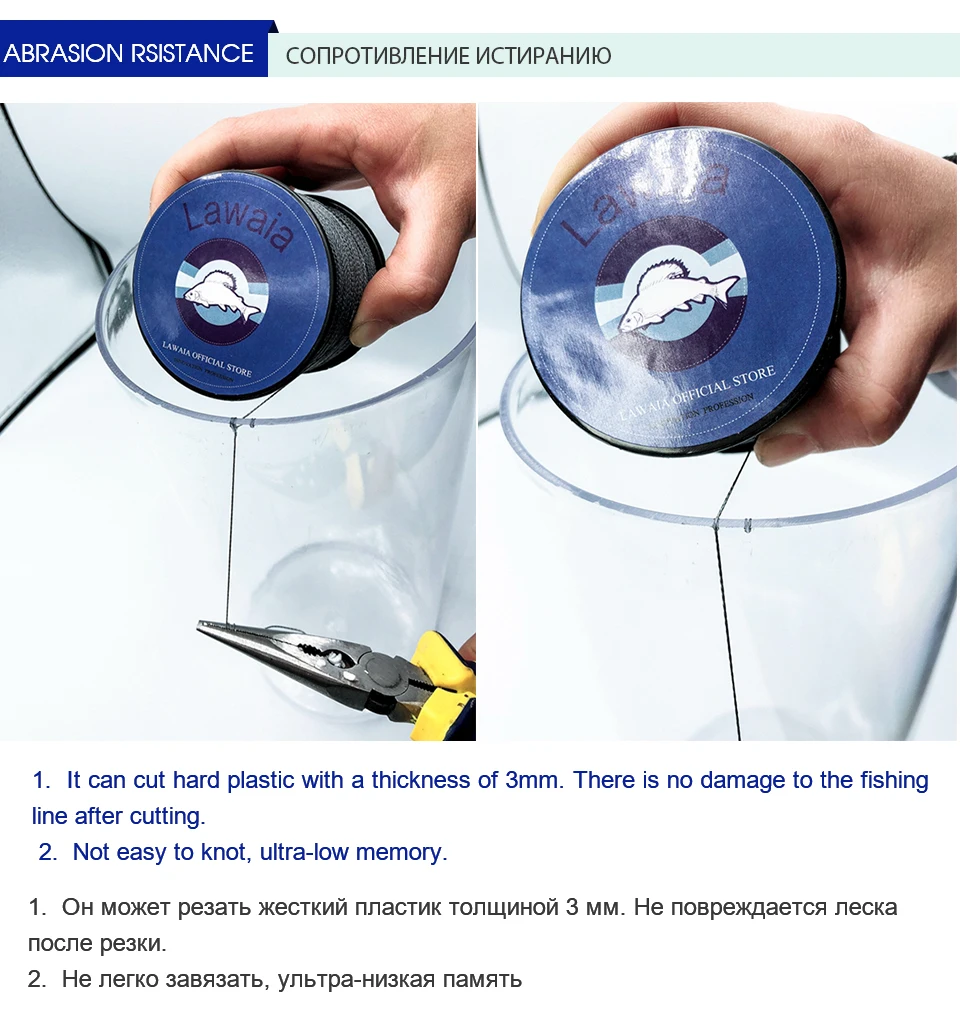 fishing-line-page_06