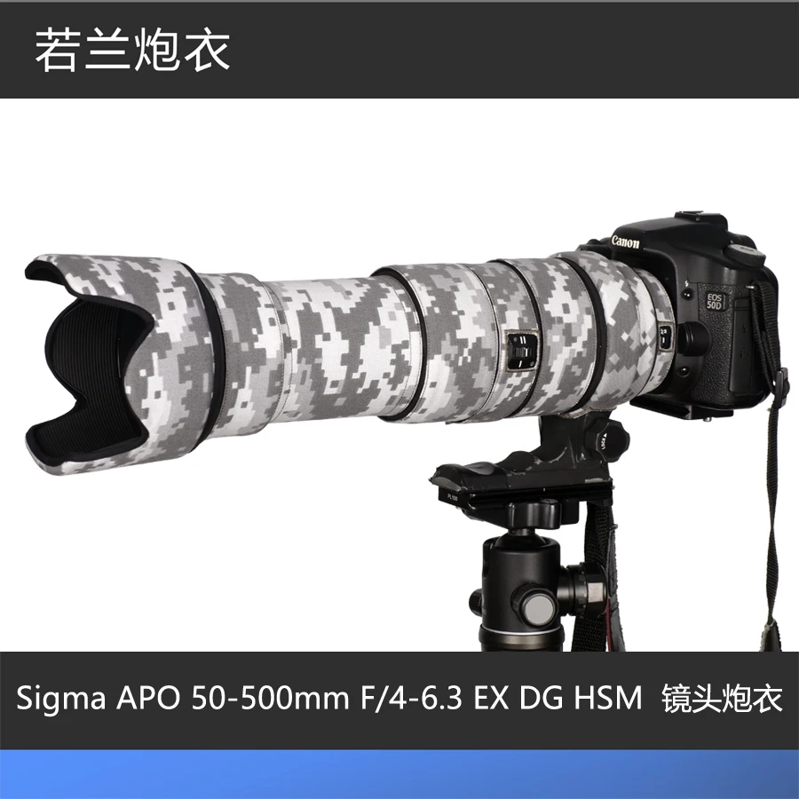 Камуфляжный дождевик для объектива камеры Sigma APO 50-500 мм F/4-6,3 EX DG линза HSM дождевик защитный чехол
Камуфляжный дождевик для объектива камеры Sigma APO 50-500 мм F/4-6,3 EX DG линза HSM дождевик защитный чехол