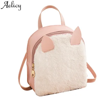 Aelicy Women Backpack Rabbit Hair Horn Shell Type girls school Bags 2020 new mochila feminina drop ship mochilas mujer Ladies
Aelicy Women Backpack Rabbit Hair Horn Shell Type girls school Bags 2020 new mochila feminina drop ship mochilas mujer Ladies