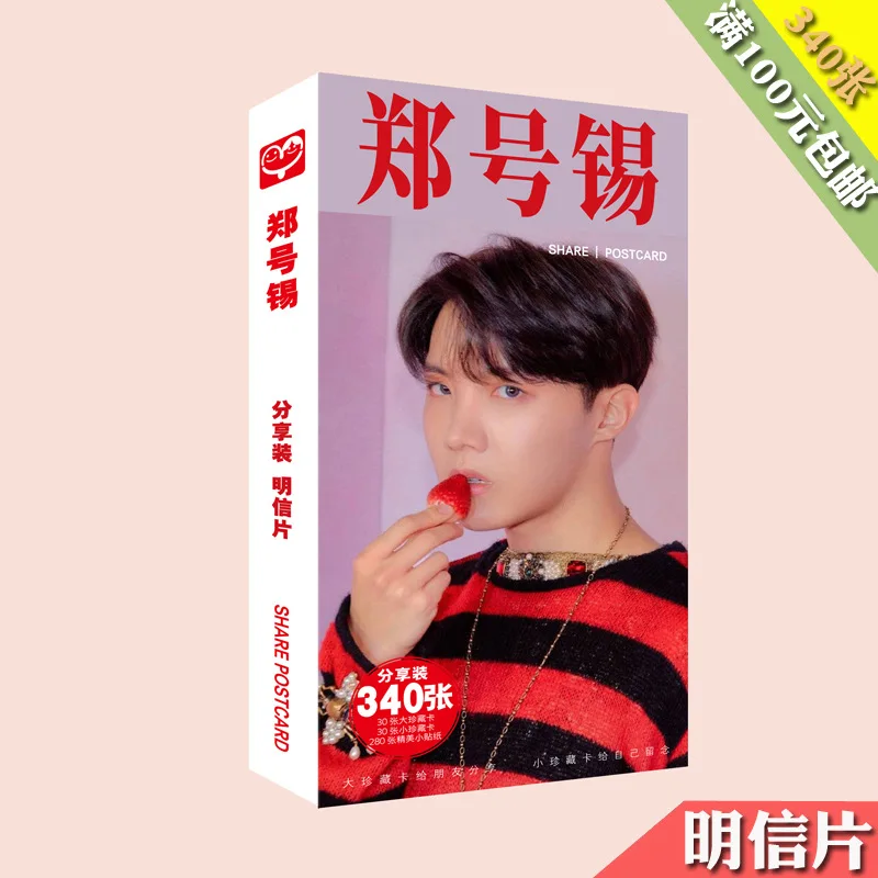 340 шт/Jeong Ho Seok KPOP BANGTAN BOYS BOX набор наклейки на открытку поддержка подарочной