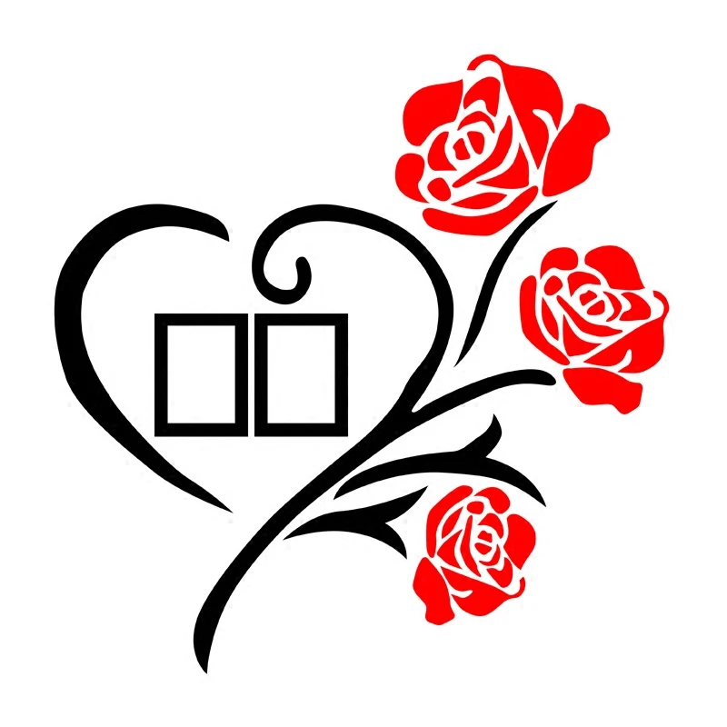 Love roses 3d acrylic crystal wall stickers Living room sofa Frame wall decoration TV Wall Room wall stickers
Love roses 3d acrylic crystal wall stickers Living room sofa Frame wall decoration TV Wall Room wall stickers