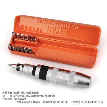 14pcs 1/4inch Driver Hammer Impact Screwdriver Screw Socket Drive Set + Bits Screwdriver Pen Screw Driver Hand Tool
14pcs 1/4inch Driver Hammer Impact Screwdriver Screw Socket Drive Set + Bits Screwdriver Pen Screw Driver Hand Tool