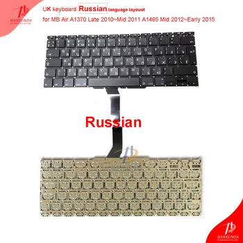 Original replacement keyboard for Macbook Air 11" A1370 A1465 2011-2016 Russian keyboard with backlight A1465 German keyboard
Original replacement keyboard for Macbook Air 11" A1370 A1465 2011-2016 Russian keyboard with backlight A1465 German keyboard
