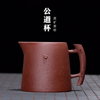 Yixing Ore Mine Purple Mud Tree Gall Gongdao Cup Wholesale and Customized Tea Channel Accessories Factory Direct Selling
Yixing Ore Mine Purple Mud Tree Gall Gongdao Cup Wholesale and Customized Tea Channel Accessories Factory Direct Selling