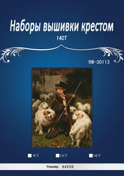 ONEROOM boy around dogs Counted Cross Stitch Kits 14CT Embroidery Set Kids Room Decoration Gift Free Shipping
ONEROOM boy around dogs Counted Cross Stitch Kits 14CT Embroidery Set Kids Room Decoration Gift Free Shipping