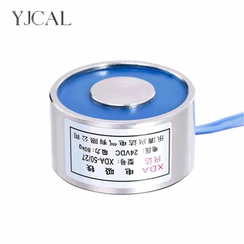YJ-50/27 Holding Electric Sucker Electromagnet Magnet Dc 12V 24V Suction-cup Cylindrical Lifting 80KG Gallium Metal China
YJ-50/27 Holding Electric Sucker Electromagnet Magnet Dc 12V 24V Suction-cup Cylindrical Lifting 80KG Gallium Metal China