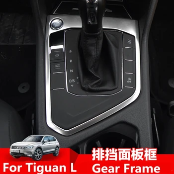 2017 Interior Modified Stainless Steel /ABS / Carbon Fibre Gear Frame For Volkwagen Tiguan L Z2EA227
2017 Interior Modified Stainless Steel /ABS / Carbon Fibre Gear Frame For Volkwagen Tiguan L Z2EA227