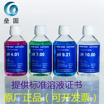 PH Standard Solution Metler PH Standard Buffer Solution 250ml Bottled Acidimeter Calibration Solution
PH Standard Solution Metler PH Standard Buffer Solution 250ml Bottled Acidimeter Calibration Solution