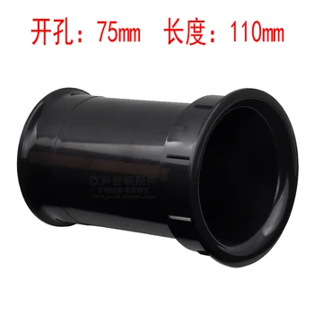 Quality a12 5 6 speaker vent speaker tube airducts tube audio accessories abs pipe ,free shippping
Quality a12 5 6 speaker vent speaker tube airducts tube audio accessories abs pipe ,free shippping