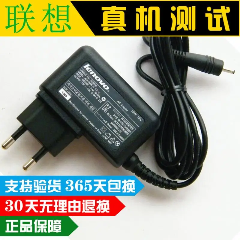 Original 12V 1500MAH / 1.5AH EU charger / adapter for Lenovo Miix2 10 , for Miix10 tablet PC
Original 12V 1500MAH / 1.5AH EU charger / adapter for Lenovo Miix2 10 , for Miix10 tablet PC