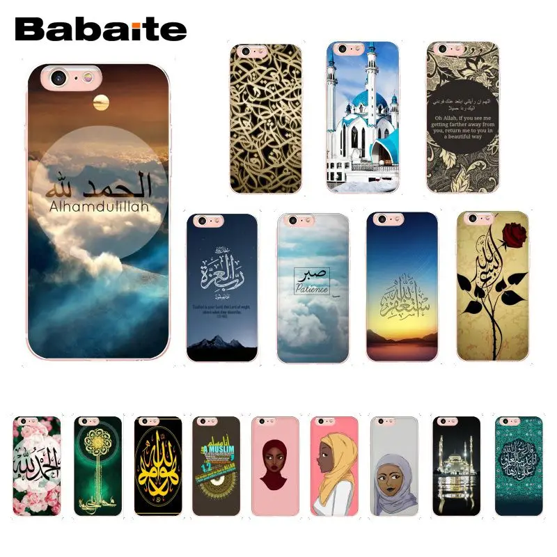 Babaite Sceneary muslim arabic quran islamic quote Phone Case for iPhone X XS MAX 6 6s 7 7plus 8 8Plus 5 5S SE XR 10
Babaite Sceneary muslim arabic quran islamic quote Phone Case for iPhone X XS MAX 6 6s 7 7plus 8 8Plus 5 5S SE XR 10