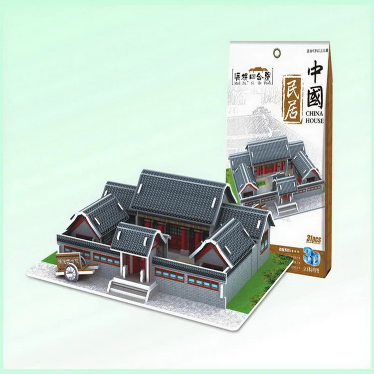 Paper 3D building model assemble toy children birthday gift puzzle Chinese style old house Ancient Beijing SiHeYuan home 1pc
Paper 3D building model assemble toy children birthday gift puzzle Chinese style old house Ancient Beijing SiHeYuan home 1pc