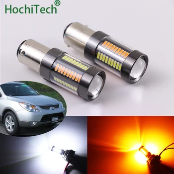 2 x 1157 BAY15D Dual Color White / Amber Switchback 66-SMD LED Day Light Turn Signal Bulbs for Hyundai Veracruz 2010 2011 2012
2 x 1157 BAY15D Dual Color White / Amber Switchback 66-SMD LED Day Light Turn Signal Bulbs for Hyundai Veracruz 2010 2011 2012