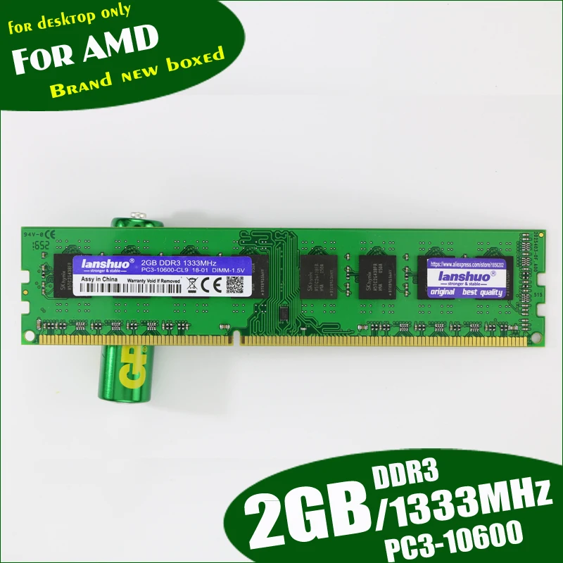 Lanshuo новинка 2 Гб DDR3 PC3 10600 1333 МГц 2G для настольных ПК Память DIMM ram 240 контактов