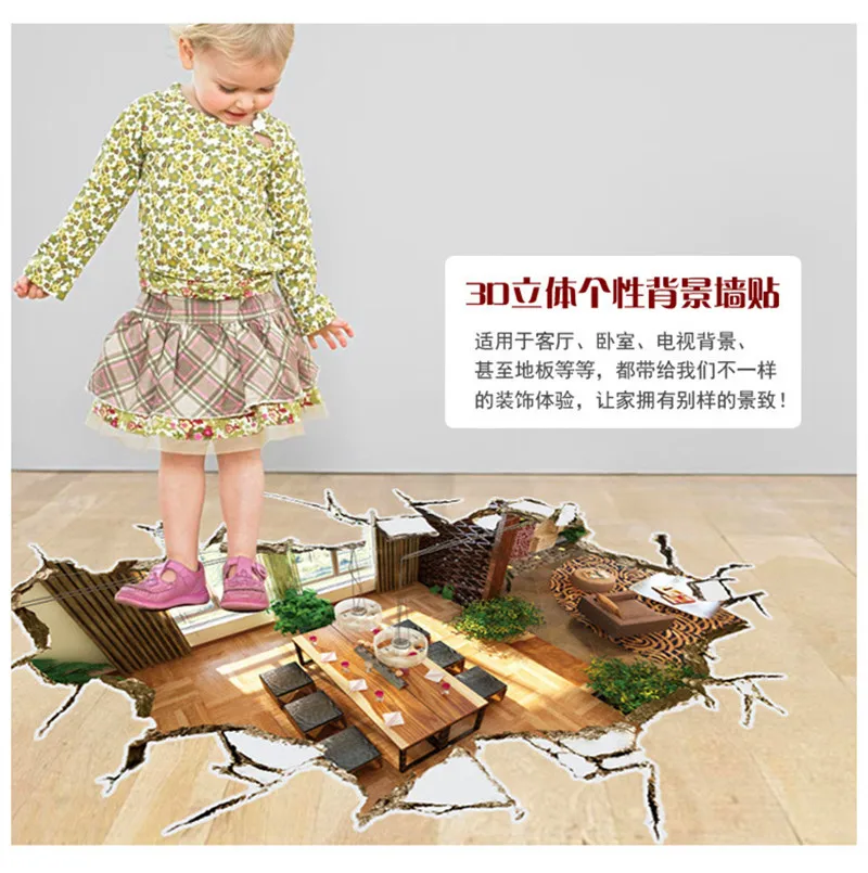 3D through wall stickers affixed to the living room sofa backdrop bedroom Ground floor decals wallpaper
3D through wall stickers affixed to the living room sofa backdrop bedroom Ground floor decals wallpaper