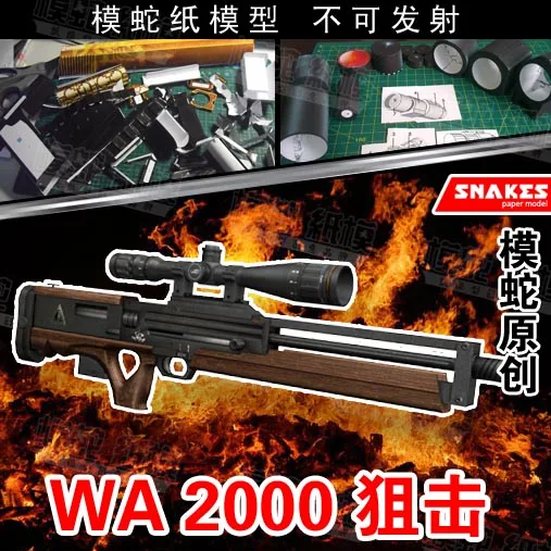 WA2000 Sniper Rifle Paper Model Weapon Firearms 3D Three-dimensional Hand-made Drawings Military Toys
WA2000 Sniper Rifle Paper Model Weapon Firearms 3D Three-dimensional Hand-made Drawings Military Toys