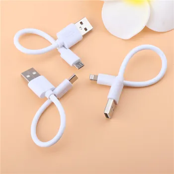 15CM Micro USB Cable Type-c Fast Charging Data Sync 8Pin Charger Cable Cord For Android Phone Samsung Huawei Xiaomi For iPhone
15CM Micro USB Cable Type-c Fast Charging Data Sync 8Pin Charger Cable Cord For Android Phone Samsung Huawei Xiaomi For iPhone