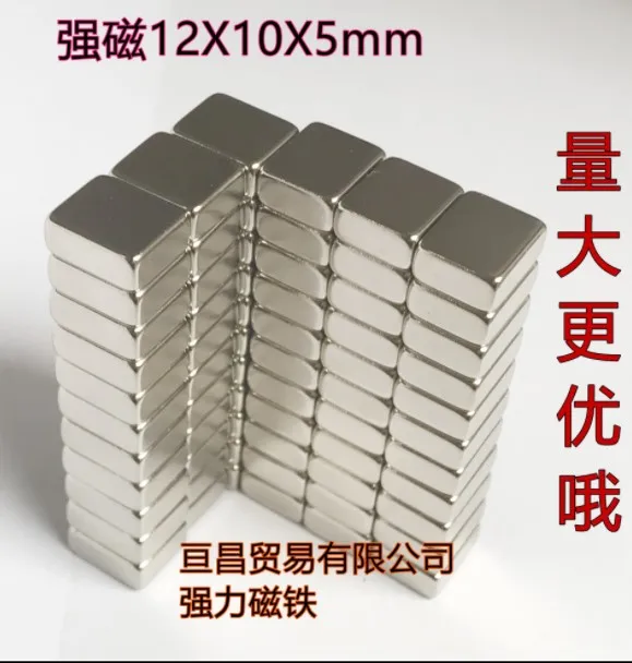 12x10x5-3