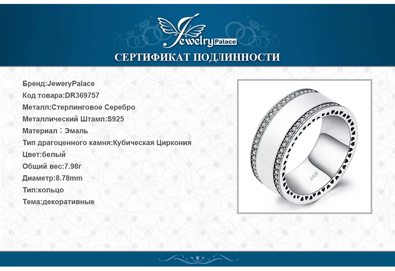 DR369757-XQ-RUS_09