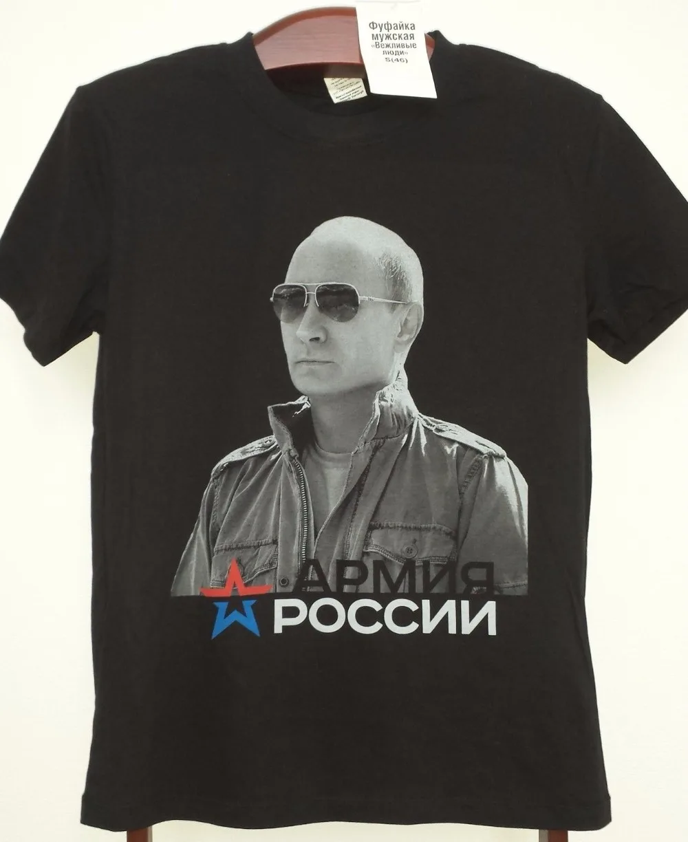 T-Shirt Russian President Vladimir Putin And His Best Friend Sergei Shoigu2019 Latest O-Neck Sunlight Men Tee Shirt
T-Shirt Russian President Vladimir Putin And His Best Friend Sergei Shoigu2019 Latest O-Neck Sunlight Men Tee Shirt