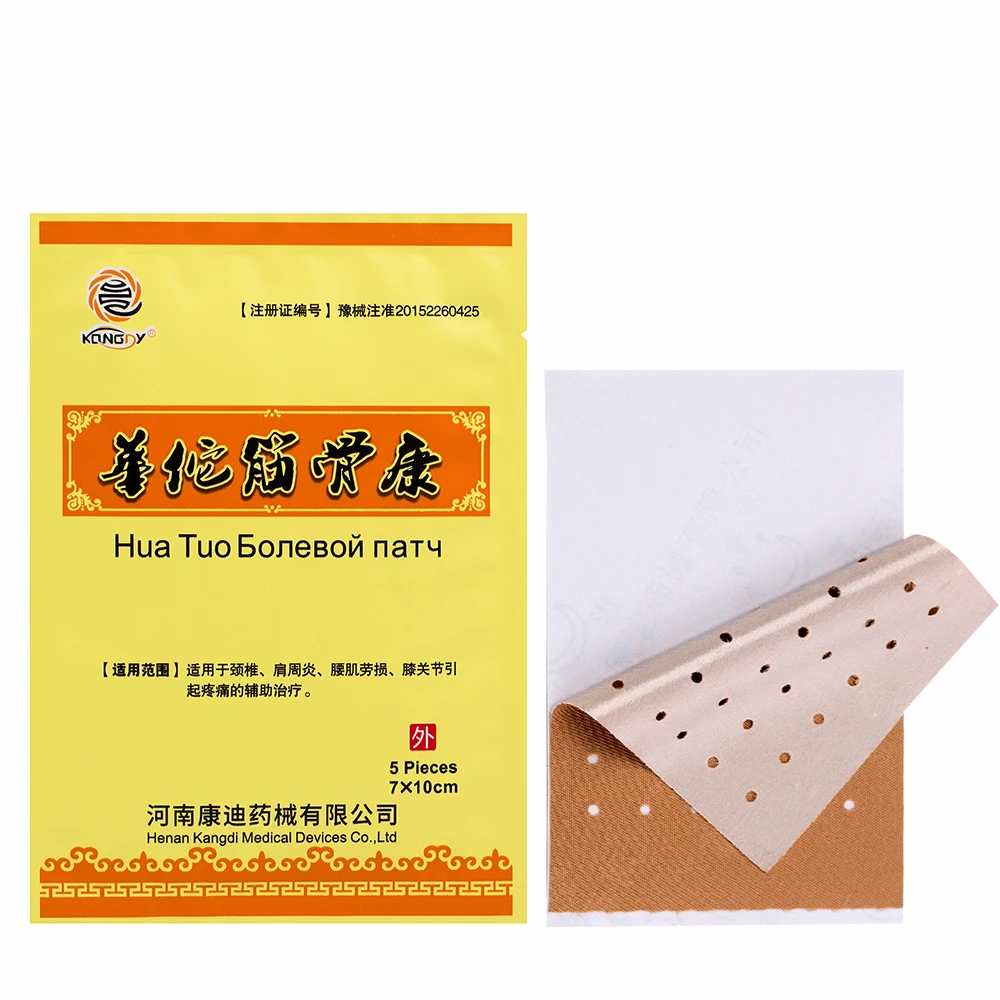 KONGDY 10 Pcs Back/Neck/Shoulder Pain Relief Plaster Chinese Medical Pain Stickers Release Arthritic/Back/Neck Pain Heating Pads
KONGDY 10 Pcs Back/Neck/Shoulder Pain Relief Plaster Chinese Medical Pain Stickers Release Arthritic/Back/Neck Pain Heating Pads
