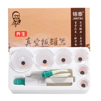 6/12/24 cans body massage vacuum cupping Gas tank household moisture absorption portable cupping device
6/12/24 cans body massage vacuum cupping Gas tank household moisture absorption portable cupping device
