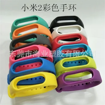 500pcs For Xiaomi Miband 2 Replacement Wristband TPU Wrist Strap Smart bracelet Smart Watch Straps Accessories
500pcs For Xiaomi Miband 2 Replacement Wristband TPU Wrist Strap Smart bracelet Smart Watch Straps Accessories