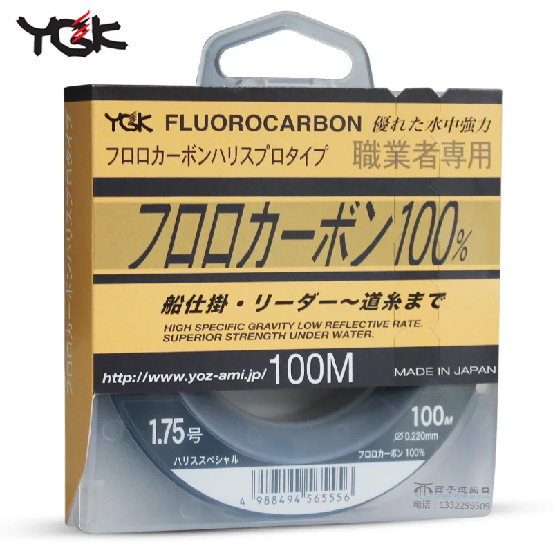 Japan made Ygk carbon line 0.8#-20 # 100 meters fishing line Flurocarbon fishing line
Japan made Ygk carbon line 0.8#-20 # 100 meters fishing line Flurocarbon fishing line
