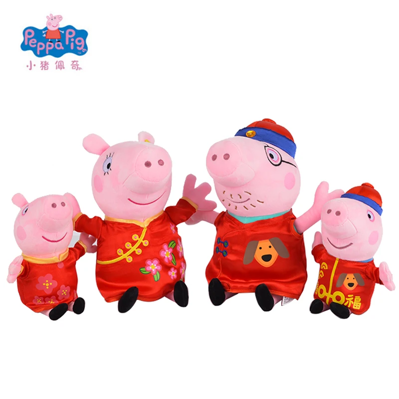 Peppa Goerge Pig Happy New Year Clothing Peppa Family Stuffed Plush Best Birthday Valentine's Day Gift Toys For Kids Girl
Peppa Goerge Pig Happy New Year Clothing Peppa Family Stuffed Plush Best Birthday Valentine's Day Gift Toys For Kids Girl