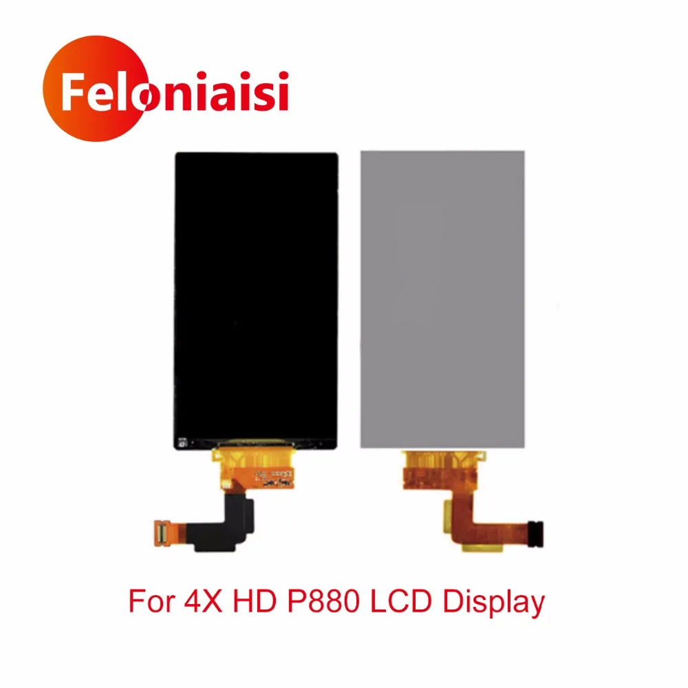 P880 LCD