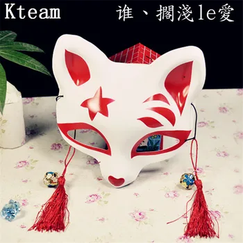 Top Grade Handmade Full Face Hand-Painted Hotarubi no Mori e Cosplay Cat Mask Halloween Cartoon Girl Face Mask Character Costume
Top Grade Handmade Full Face Hand-Painted Hotarubi no Mori e Cosplay Cat Mask Halloween Cartoon Girl Face Mask Character Costume