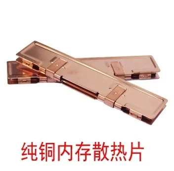 2 Pcs Pure Copper Memory RAM Cooling Sink Vest Fin Summer Radiation Dissipate For DIY PC Game Overclocking MOD DDR DDR3 DDR4
2 Pcs Pure Copper Memory RAM Cooling Sink Vest Fin Summer Radiation Dissipate For DIY PC Game Overclocking MOD DDR DDR3 DDR4
