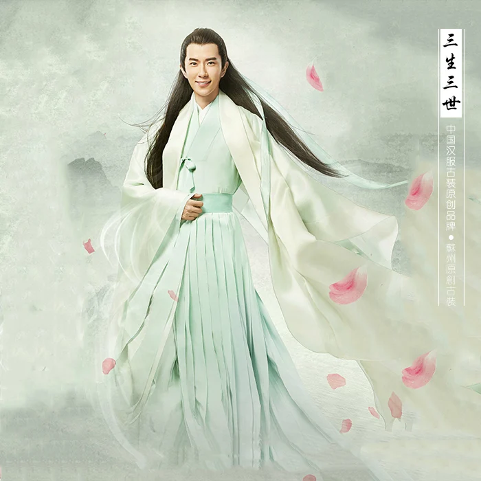 Male Immortal Cosplay Costume Forever Love Lasting for Three Times of Incarnations in Ten Miles of Peach Blossom Bushes
Male Immortal Cosplay Costume Forever Love Lasting for Three Times of Incarnations in Ten Miles of Peach Blossom Bushes