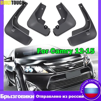 Molded Mud Flaps For Toyota Camry XV50 Altis Aurion 2012 2013 2014 Mudflaps Splash Guards Mud Flap Front Rear Mudguards Fender
Molded Mud Flaps For Toyota Camry XV50 Altis Aurion 2012 2013 2014 Mudflaps Splash Guards Mud Flap Front Rear Mudguards Fender