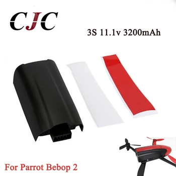 High Capacity Replacement Battery For Parrot Bebop 2 Drone 3200mAh 11.1V Lipo Upgrade Battery For RC Quadcopter Parts
High Capacity Replacement Battery For Parrot Bebop 2 Drone 3200mAh 11.1V Lipo Upgrade Battery For RC Quadcopter Parts
