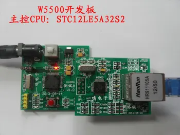 Network development board W5500 SPI interface 51 single chip computer schematic diagram and routine
Network development board W5500 SPI interface 51 single chip computer schematic diagram and routine