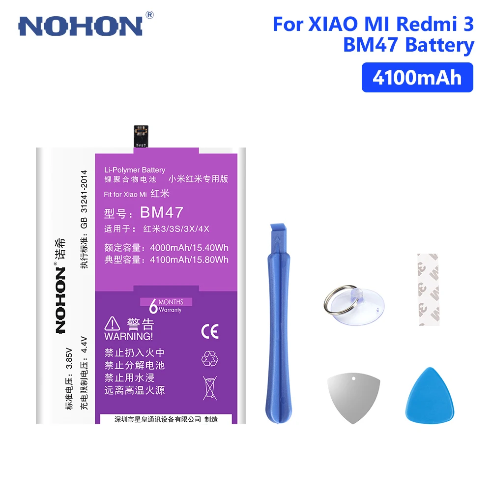 NOHON BM47 BN30 BM46 BM35 BN34 Battery For Xiaomi Redmi 3 4A 5A Note3 Mi 4C Replacement Internal Phone Bateria Free Tools
NOHON BM47 BN30 BM46 BM35 BN34 Battery For Xiaomi Redmi 3 4A 5A Note3 Mi 4C Replacement Internal Phone Bateria Free Tools