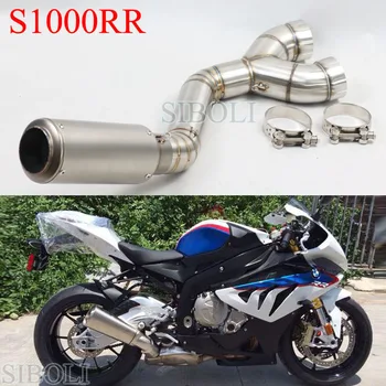 For BMW S1000RR Motorcycle Full System Slip On Exhaust Modified Middle Pipe With Muffler S1000RR 2010 2012 2013 2014 Years 
For BMW S1000RR Motorcycle Full System Slip On Exhaust Modified Middle Pipe With Muffler S1000RR 2010 2012 2013 2014 Years