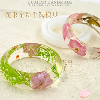 Flower Invitation Bangle Mould MD1001 _Transparent Silicone Round Bracelet Mould For Resin Real Flower DIY Mold
Flower Invitation Bangle Mould MD1001 _Transparent Silicone Round Bracelet Mould For Resin Real Flower DIY Mold