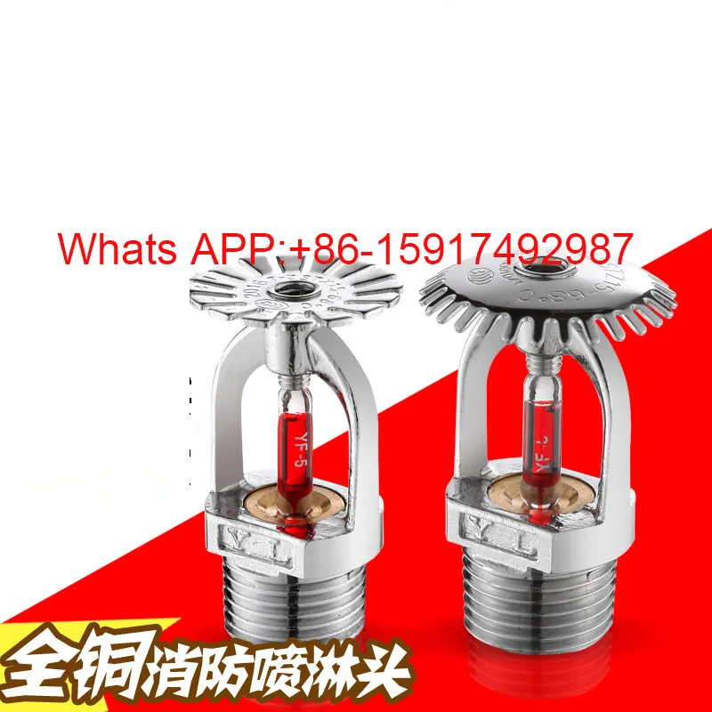 DN15 1/2 Male Thread Upright and Pendent Fire Sprinkler Head For Fire Extinguishing System Protection,sidewall sprinkler
DN15 1/2 Male Thread Upright and Pendent Fire Sprinkler Head For Fire Extinguishing System Protection,sidewall sprinkler