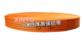 5CM Shipping cargo lashing strap sling package ratchet tie down belt binder sling tire repair tool
5CM Shipping cargo lashing strap sling package ratchet tie down belt binder sling tire repair tool