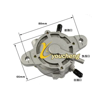Vacuum Fuel Pump Scooter Moped ATV Go Kart GY6 150cc 250cc Valve Switch Petcock 157QMJ CH250 CF250 Engine Parts RYB-DH
Vacuum Fuel Pump Scooter Moped ATV Go Kart GY6 150cc 250cc Valve Switch Petcock 157QMJ CH250 CF250 Engine Parts RYB-DH