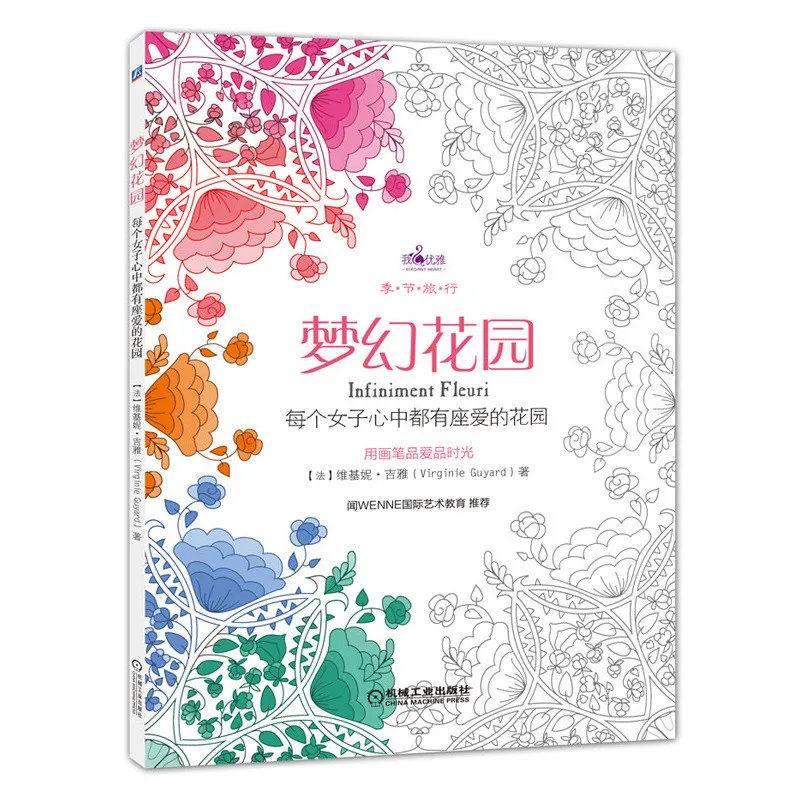 Colouring Book Dream Garden Infiniment Fleuri For Adults Children Antistress Painting Drawing Secret Garden Coloring Book gift
Colouring Book Dream Garden Infiniment Fleuri For Adults Children Antistress Painting Drawing Secret Garden Coloring Book gift
