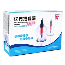 Household Vacuum cupping device 12/8 cans thicken negative pressure magnetic therapy cupping device
Household Vacuum cupping device 12/8 cans thicken negative pressure magnetic therapy cupping device