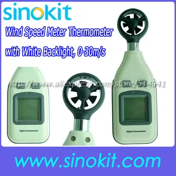 Portable Digital Anemometer Wind Speed Meter Thermometer with White Backlight 0-30m/s SK816A
Portable Digital Anemometer Wind Speed Meter Thermometer with White Backlight 0-30m/s SK816A